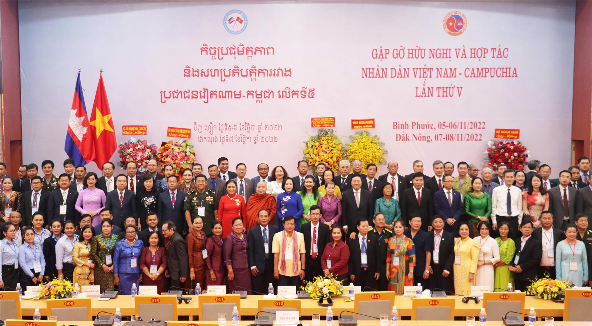 La 5e rencontre d amitié et de coopération Vietnam-Cambodge à Binh Phuoc