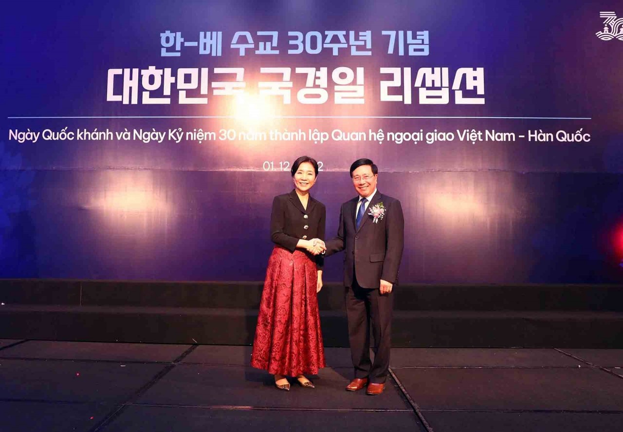 Célébration des 30 ans de l établissement des relations diplomatiques Vietnam-R de Corée