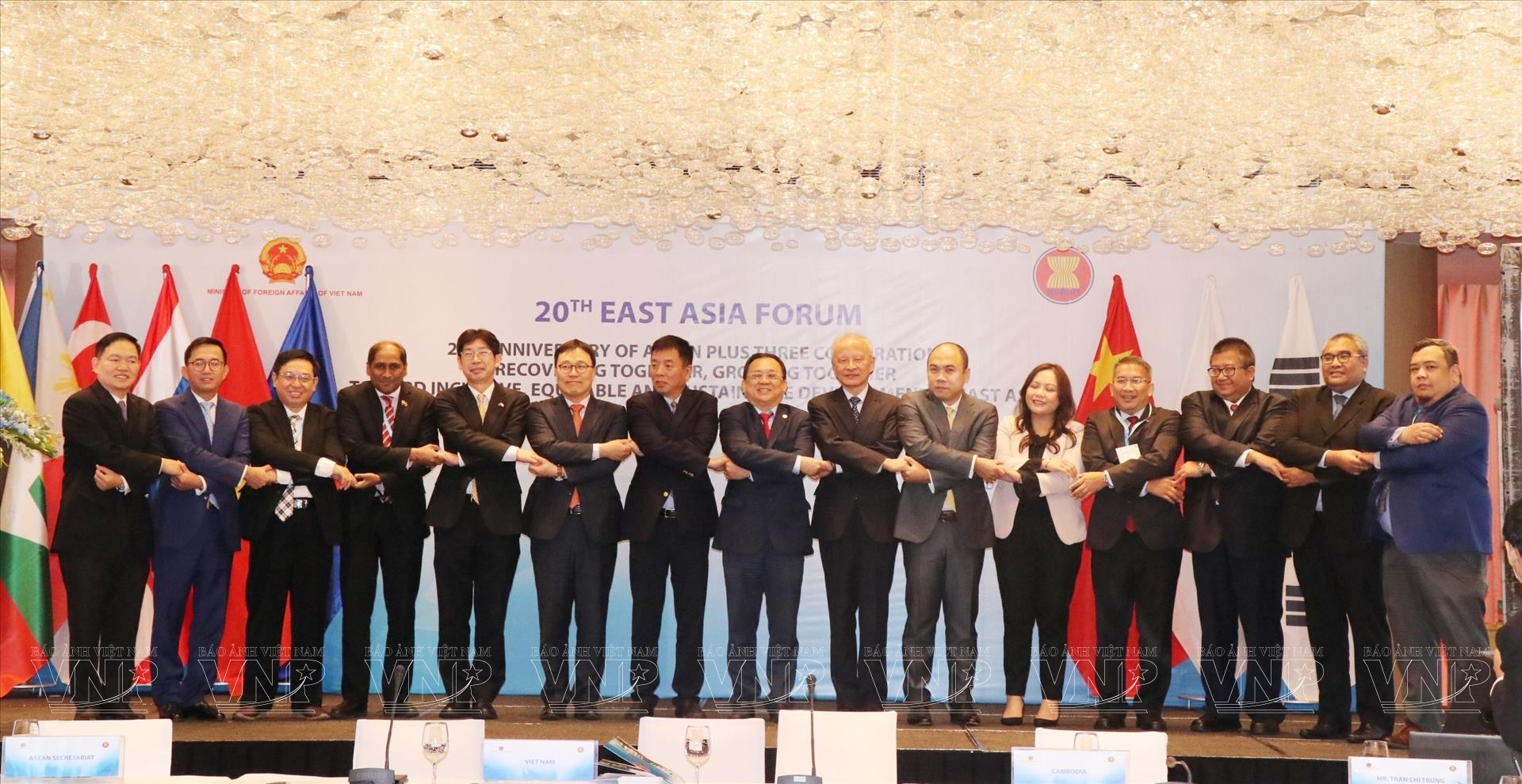 Le 20e Forum d’Asie de l’Est pour un développement inclusif et durable dans la région