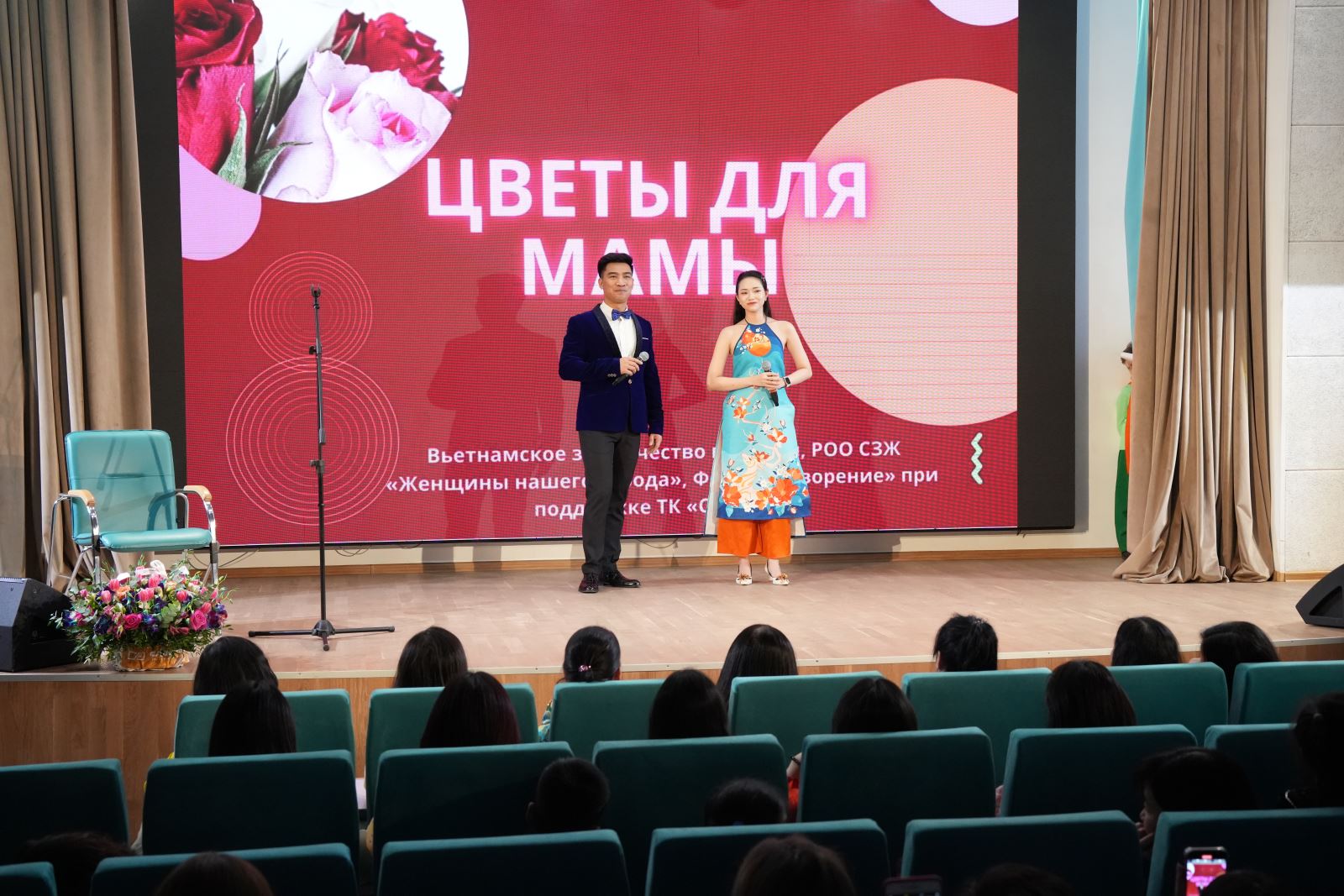 Un échange artistique en l’honneur de la Journée internationale de la femme à Moscou