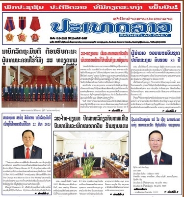 La visite au Laos du président Vo Van Thuong approfondira davantage les liens
