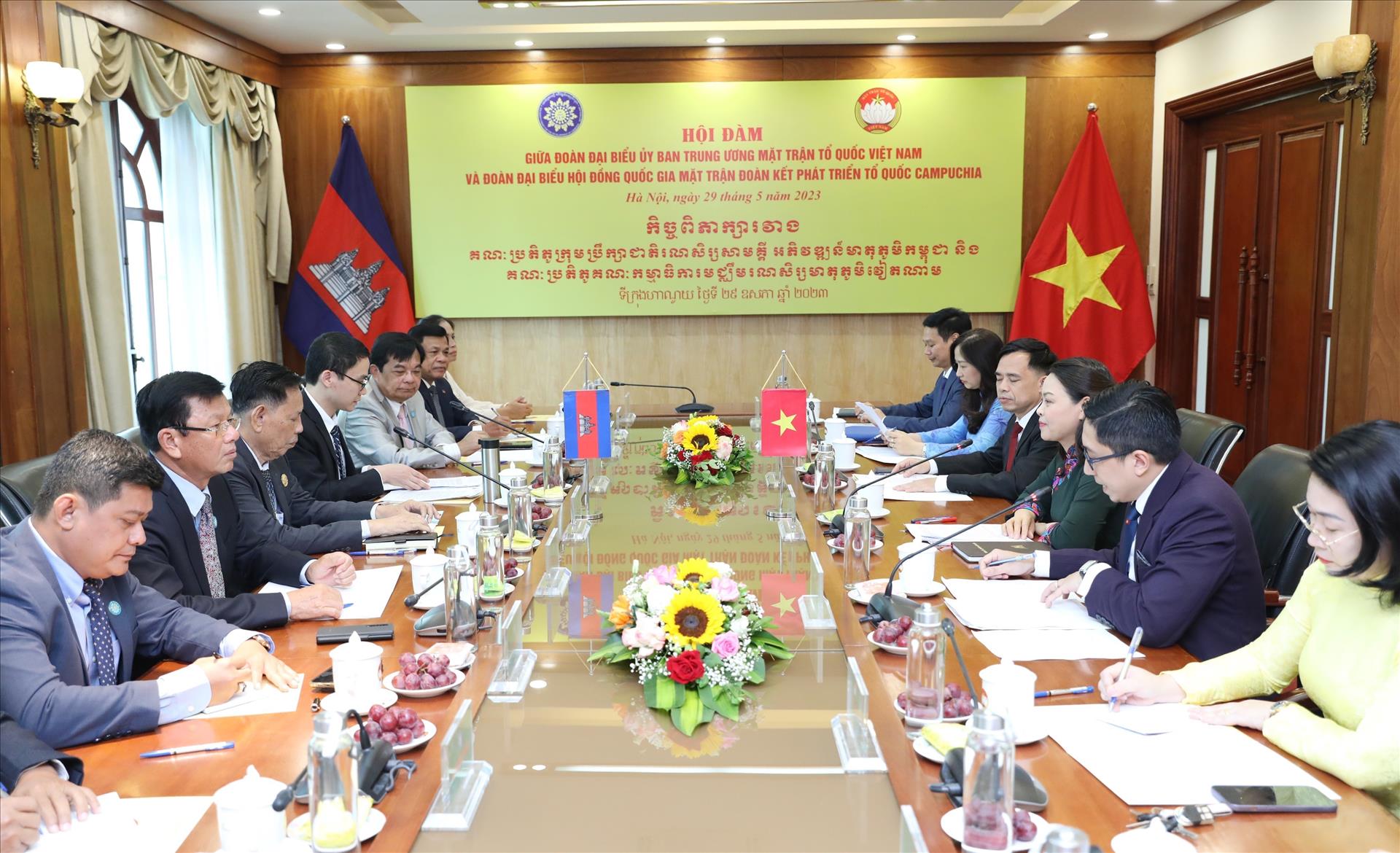 Le Front de la Patrie du Vietnam et son homologue cambodgien cultivent leurs liens
