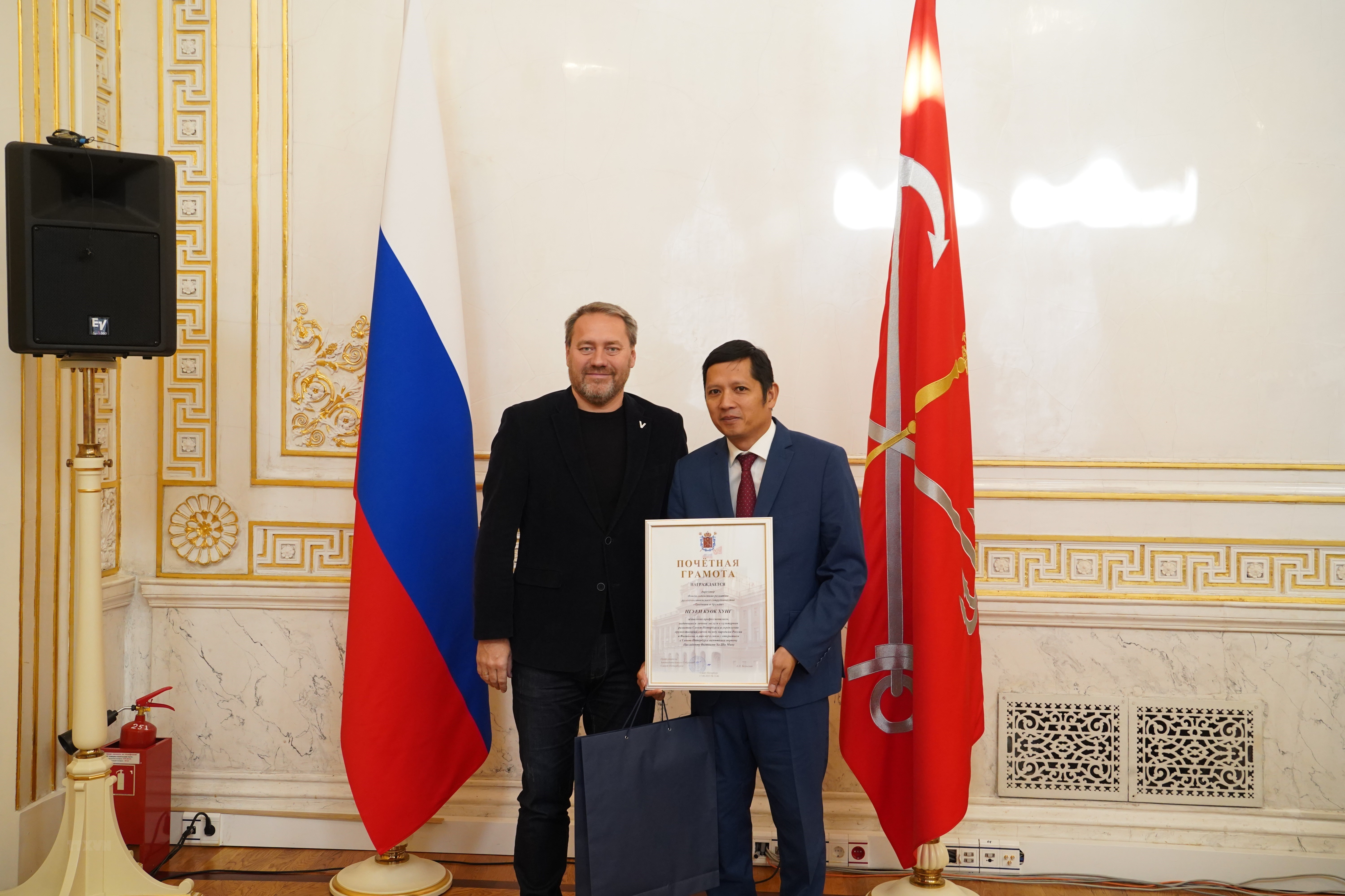 Renforcement des relations d’amitié Russe - Vietnam