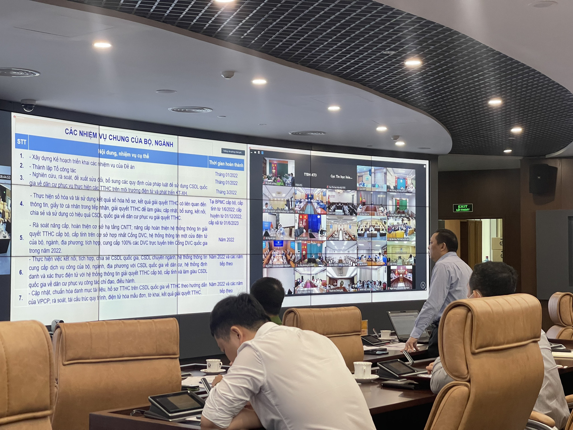 Conférence internationale sur les données démographiques et le gouvernement numérique