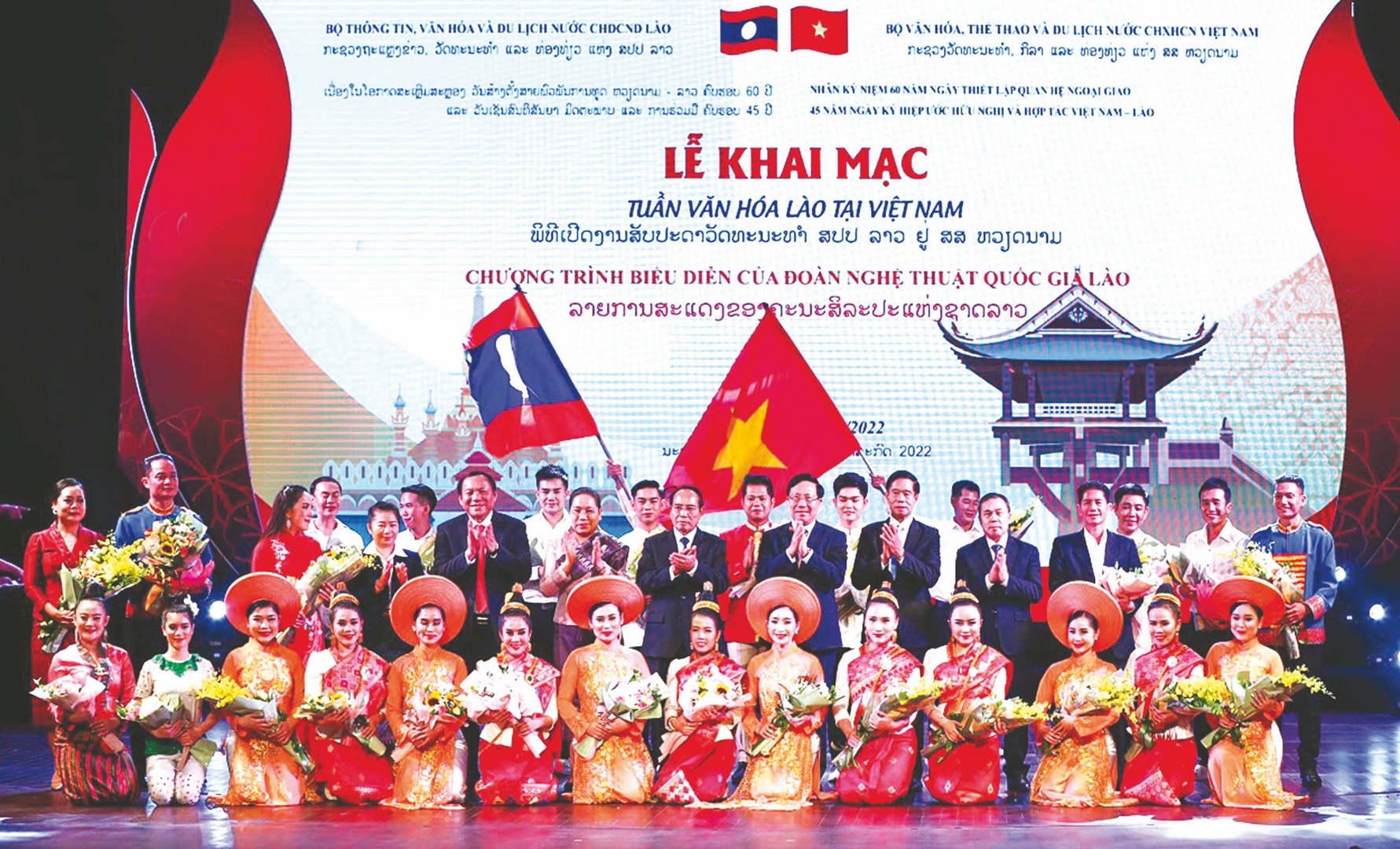 La Semaine de la culture du Laos à Hanoï et Ninh Binh attendue mi-décembre