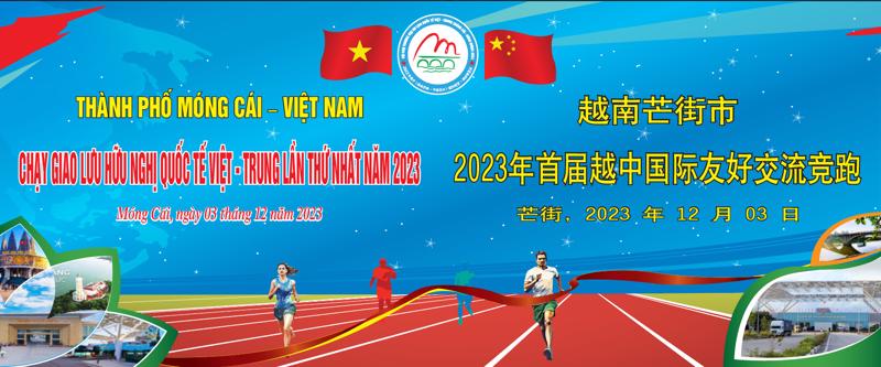 Un millier de coureurs à la course transfrontalière Vietnam-Chine