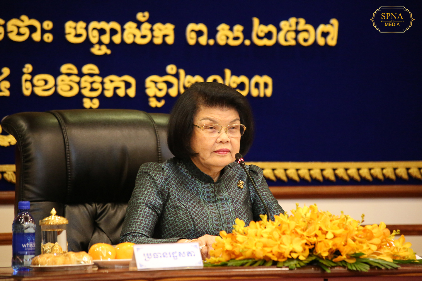 La présidente de l’Assemblée nationale du Cambodge attendue au Vietnam