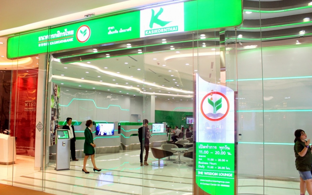 La banque thaïlandaise Kasikornbank va étendre ses opérations au Vietnam