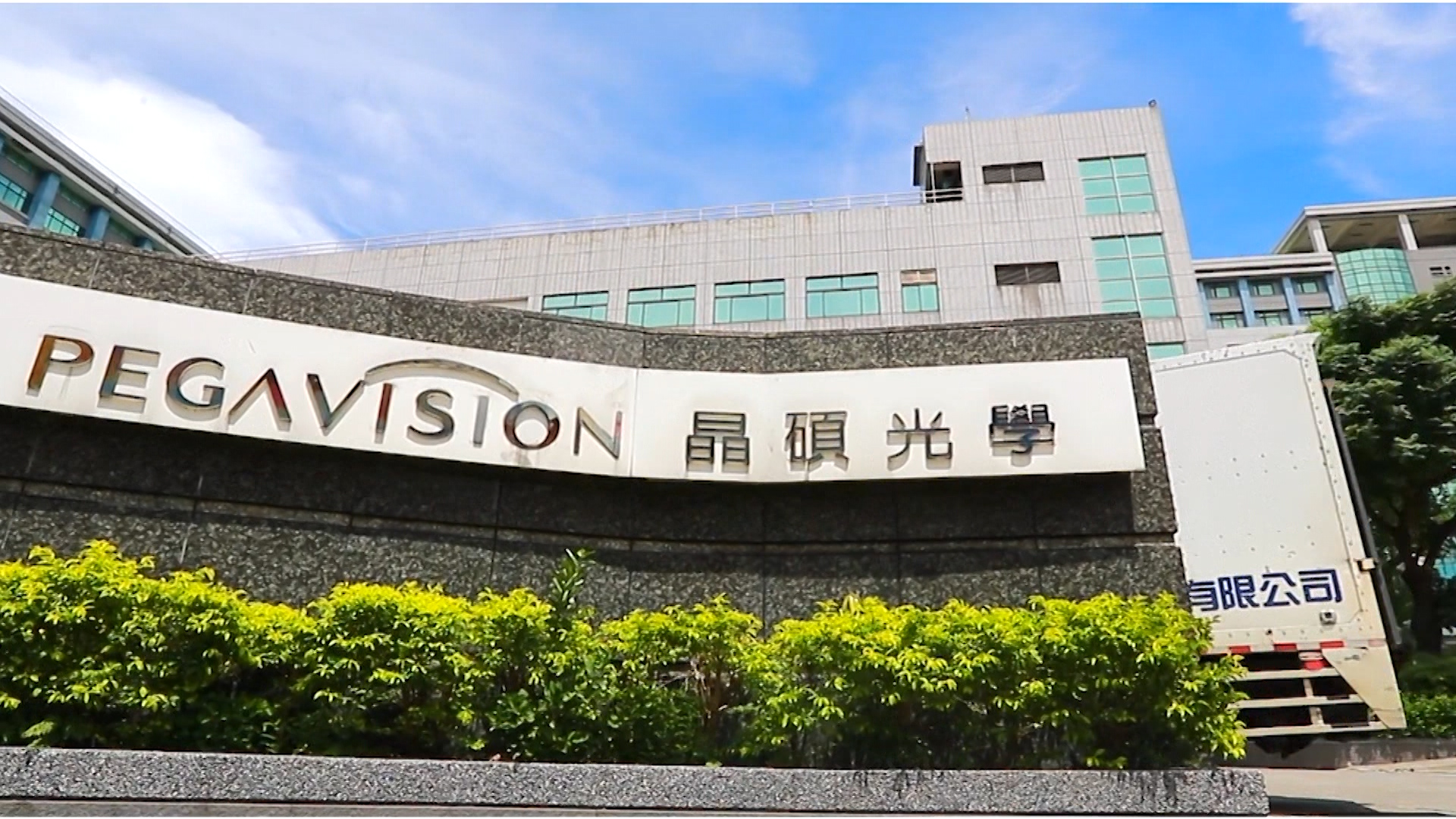 Matériel médical mise en chantier d’un projet taïwanais de 200 millions de dollars à Thai Binh