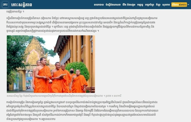 La presse cambodgienne salue des activités visant à préserver le khmer au Vietnam