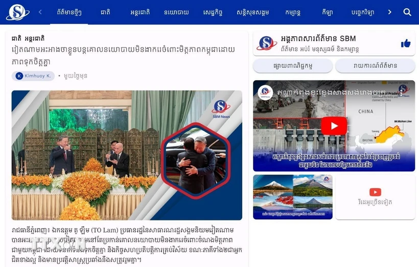 La presse cambodgienne apprécie les résultats de la visite du président Tô Lâm