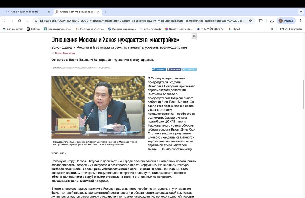 Les relations entre Moscou et Hanoï sont sur le point de connaître un développement majeur