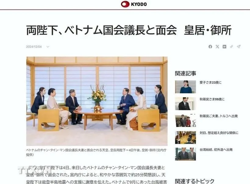 Les activités du président de l AN du Vietnam sont largement couvertes par la presse japonaise