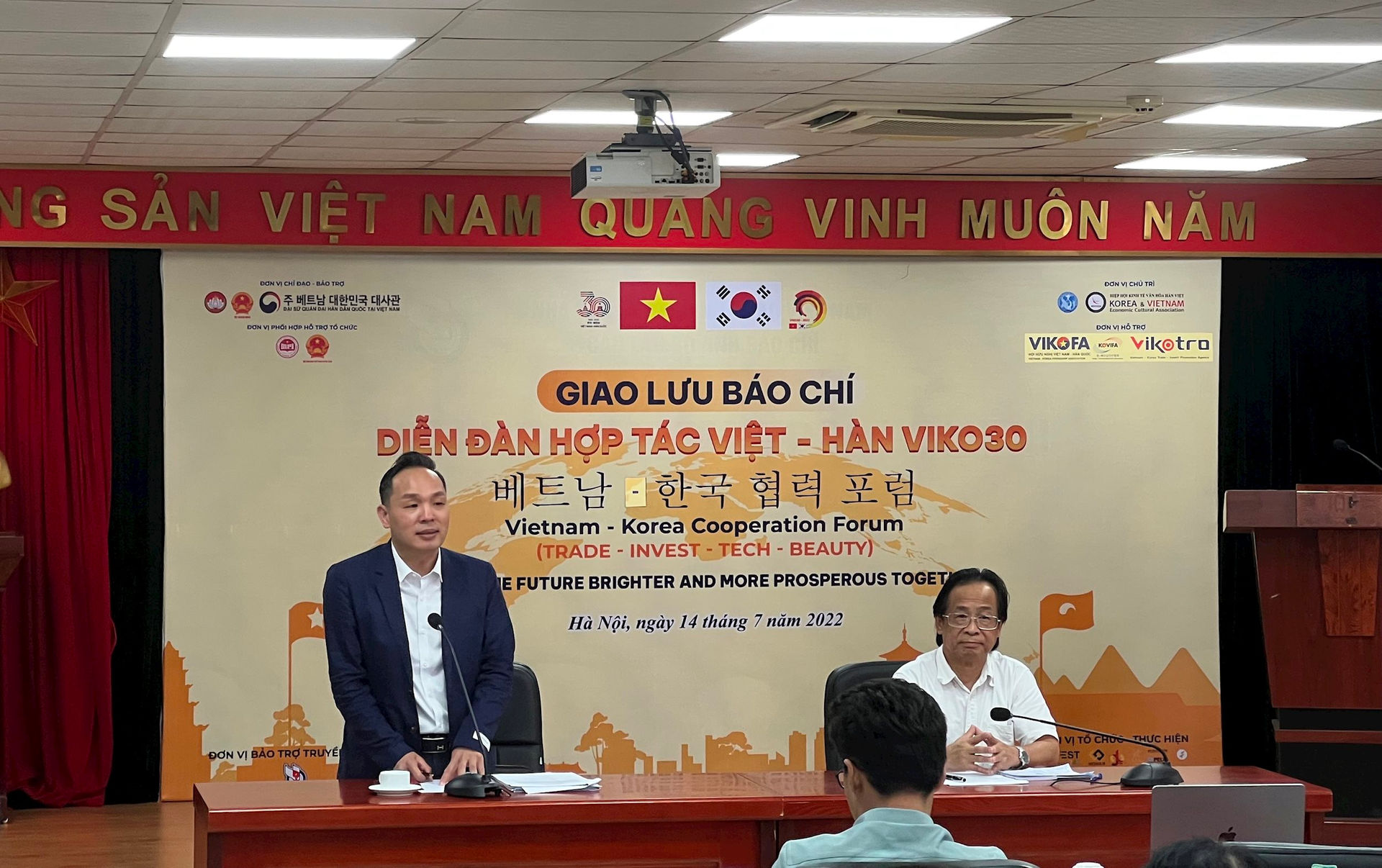 越南与韩国合作论坛举行在即