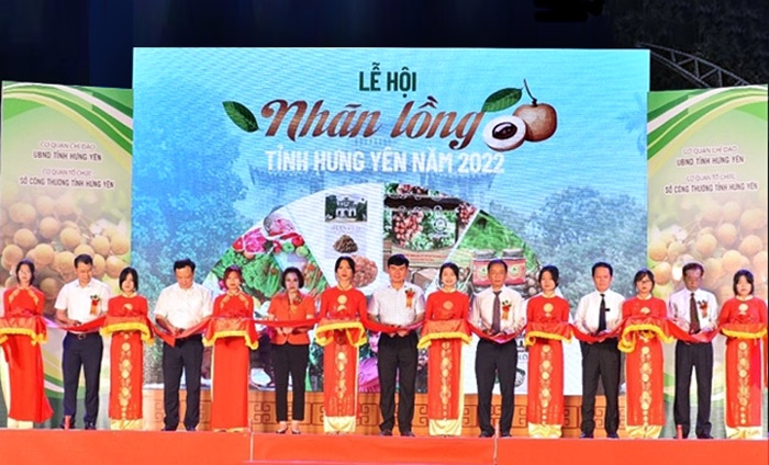 兴安省隆重举行2022年龙眼节