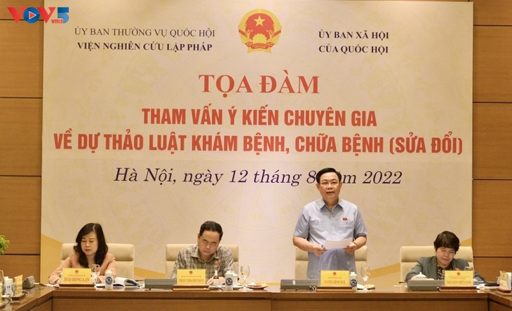 国会主席出席《体检和治疗法》（修订版）草案专家咨询座谈会