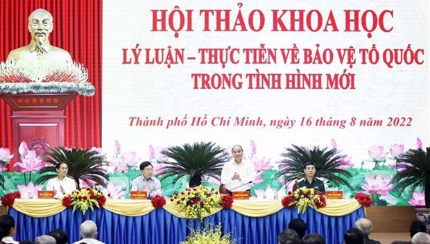 国家主席阮春福：发挥群众资源和创造力 推动建国卫国事业