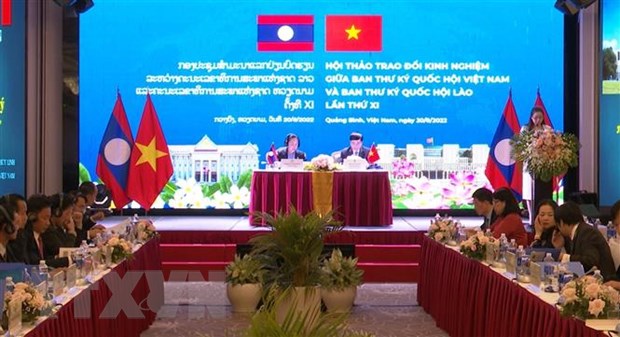 越南国会办公厅与老挝国会秘书处举行工作经验交流研讨会