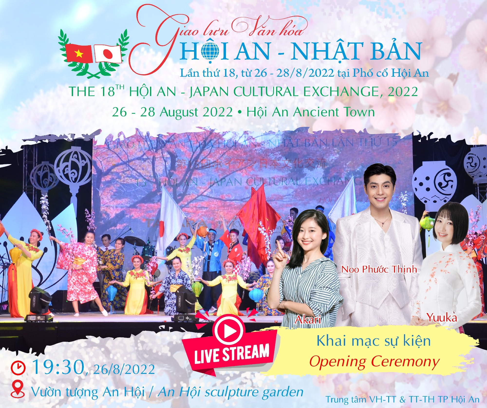 第18届会安 – 日本文化交流活动举行在即