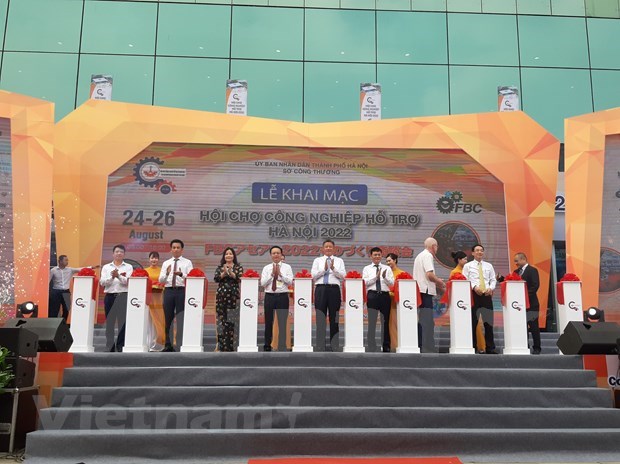 2022年河内辅助工业展销会正式开幕