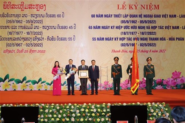 进一步深化越南清化省与老挝华潘省之间的关系