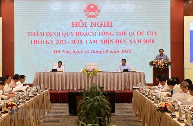 越南政府总理范明正主持召开国家总体规划审定委员会会议