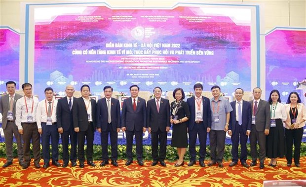 2022年经济社会论坛圆满落幕