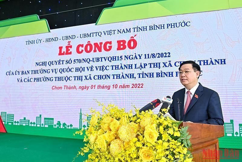 国会主席王廷惠出席成立真成市镇决定公布仪式（组图）