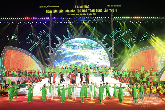 第二届全国瑶族文化日精彩开幕