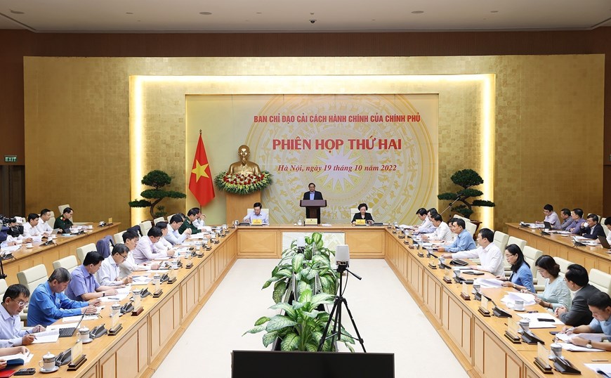 政府总理范明正主持行政改革指导委员会第二次会议