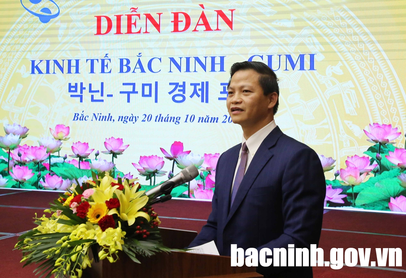 北宁-韩国龟尾经济合作论坛举行