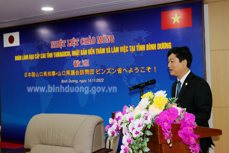 越南平阳省和日本山口县推进各领域的合作