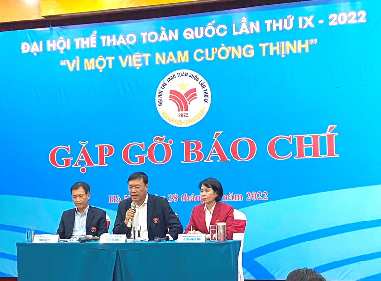 2022年第九届全国体育节举行在即