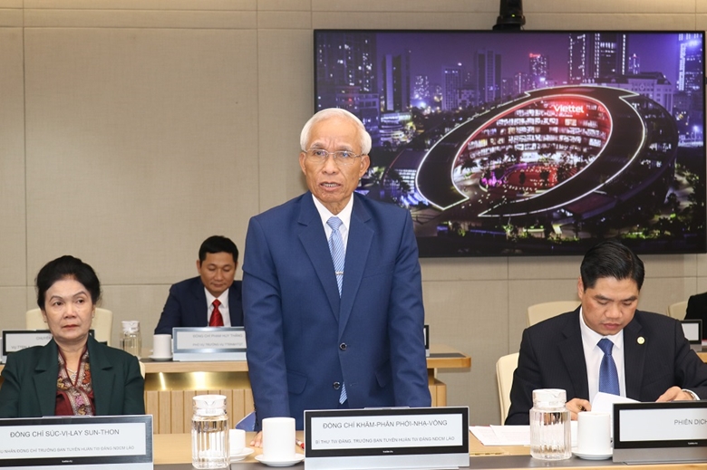 力促越老电信领域合作