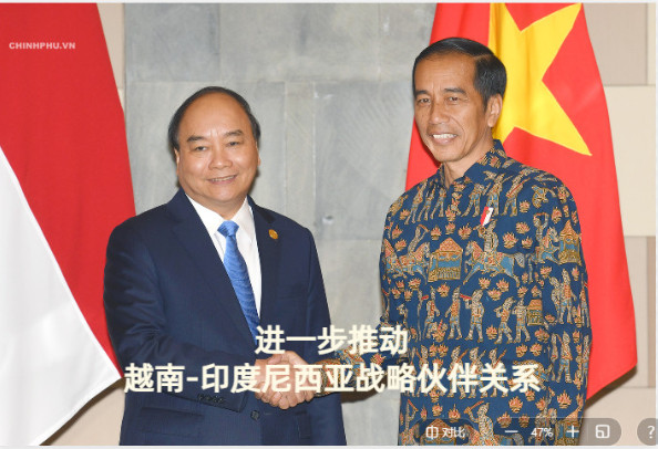 阮春福主席访印尼之旅：推动双边关系更加务实有效发展