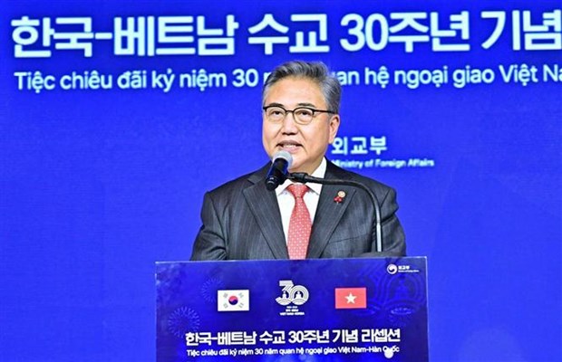 韩国外交部举行庆祝越韩建交30周年招待会
