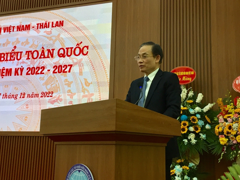 阮文成担任2022至2027年任期越南与泰国友好协会主席