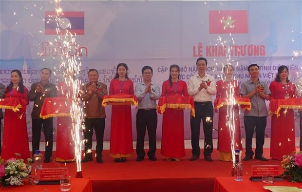 南迪（越南） – 会侠（老挝）边境通道正式开通