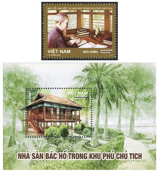 《主席府内胡伯伯高脚屋》邮票特别发行