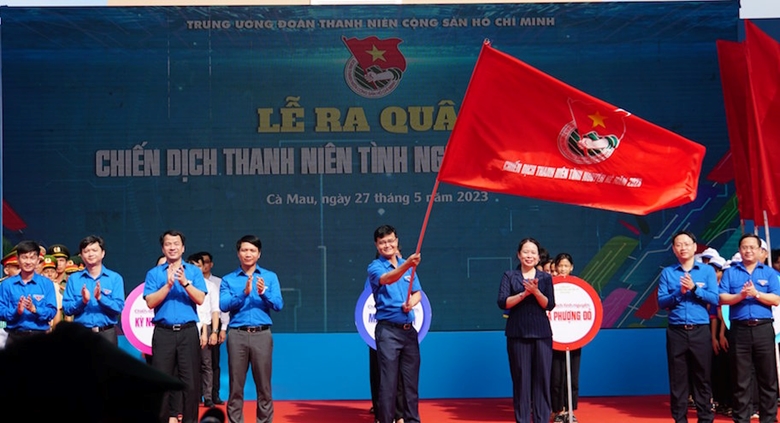 2023年夏季青年志愿者活动出征仪式举行