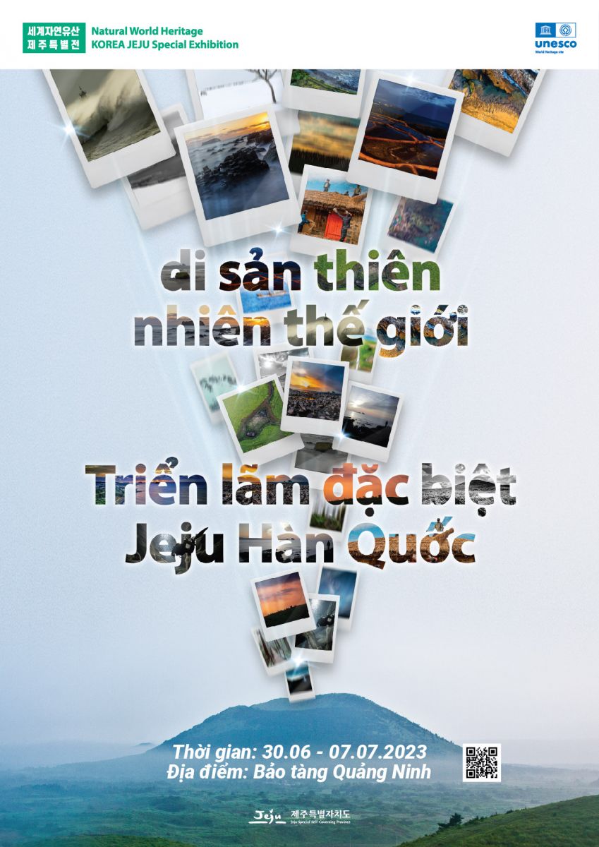 “世界自然遗产济州岛”展览会举行在即