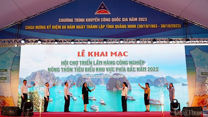 2023年北部农村典范工业产品展览会精彩开幕