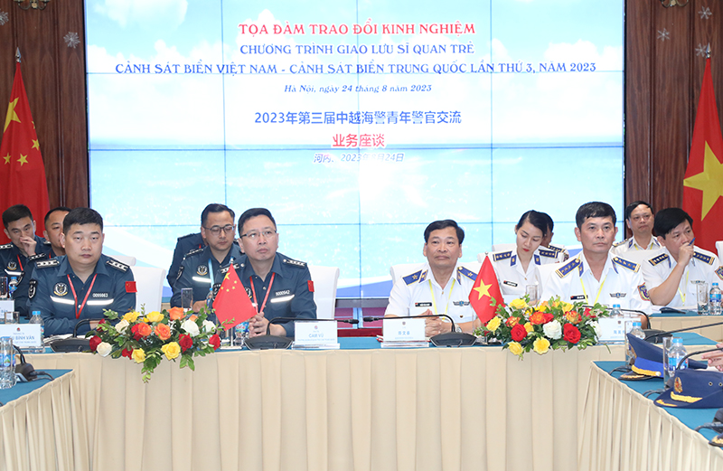 越中海警青年警官进行工作经验交流