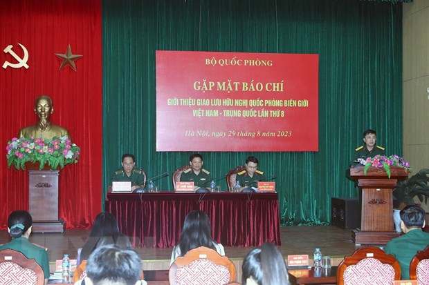 越中第八次边境国防友好交流活动将于9月初举行