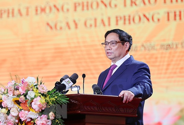 范明正总理出席2023年先进典型、好人好事、首都优秀公民表彰会