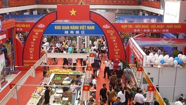 2023年越南-中国国际商贸旅游博览会即将举行