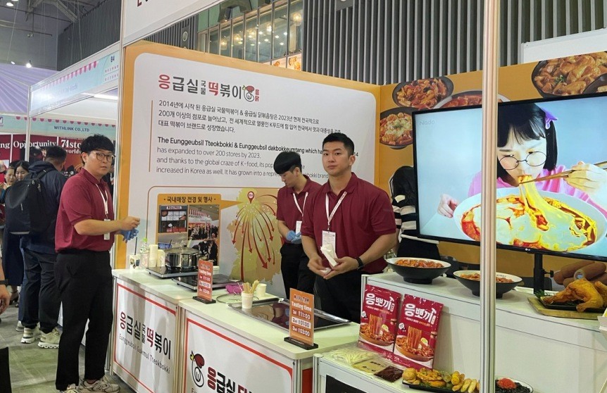 2023年第七届国际烘焙及咖啡茶饮展览会正式开展