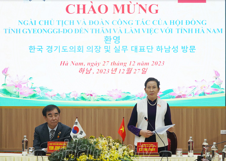 越南河南省加强与韩国京畿道的合作