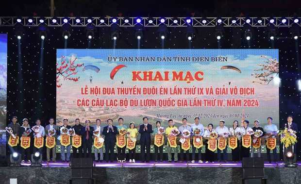 2024年奠边国家旅游年启动