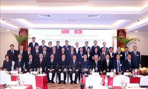 第十八次越中两党理论研讨会在胡志明市举行